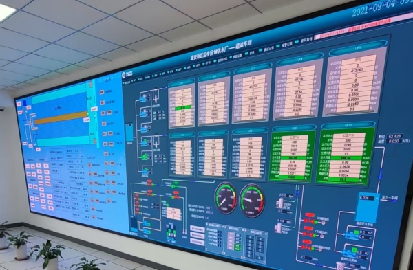 污水厂高精度定位与智能调度平台